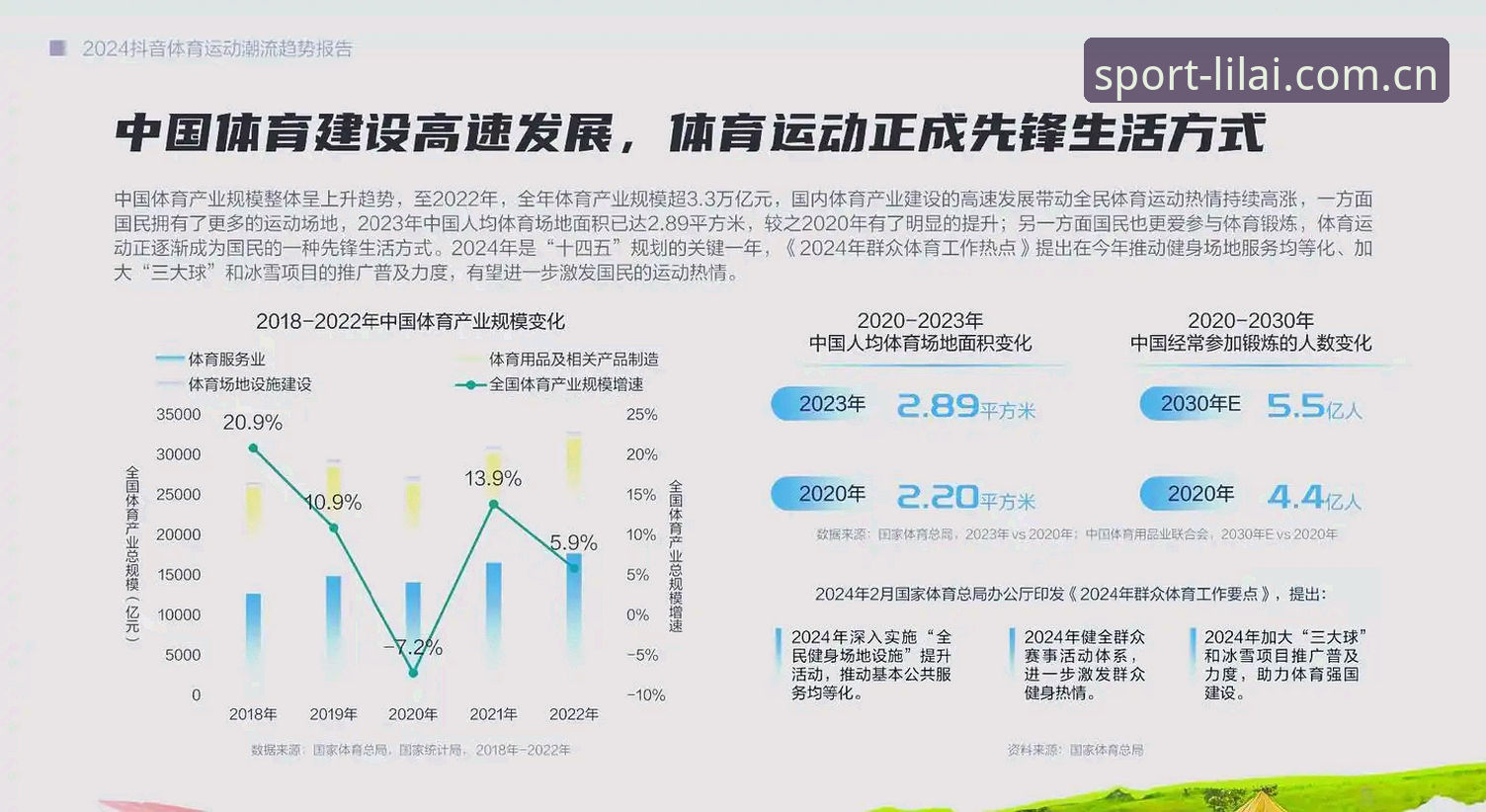利来体育娱乐数据2026最新版本 利来体育娱乐数据2026最新版本全面解析:从平台入口到功能升级的深度分析