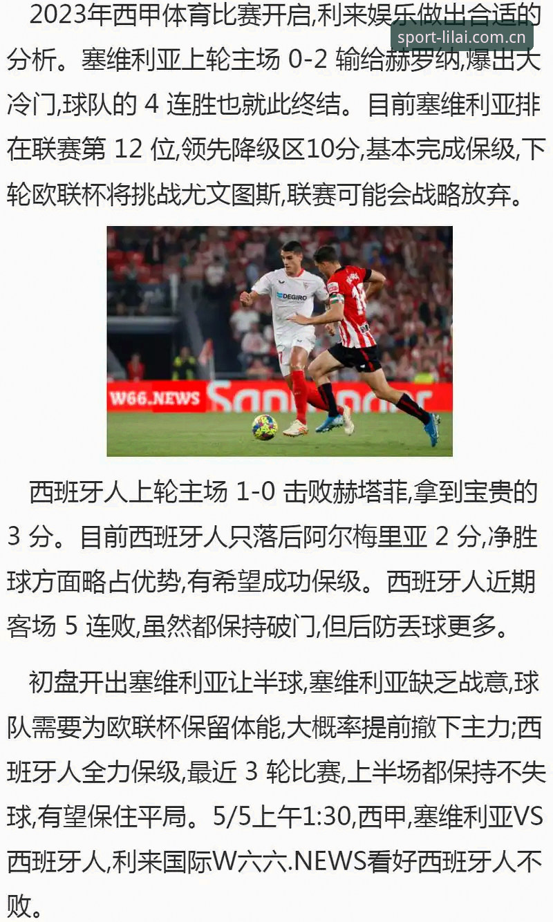 利来体育平台入口安全吗 利来体育平台入口安全吗?实战派完整使用指南