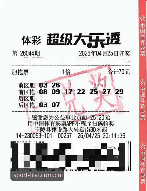 利来体育官方 利来体育平台实用指南:高效投注与数据解析必备知识