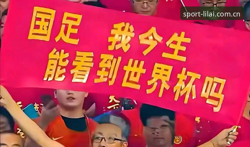 利来体育最新版本下载iOS版 2030年世界杯真要扩军到66队?中国男足的春天来了吗?