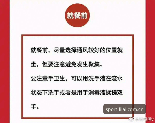 利来体育入口怎么下载 新手必看:利来体育入口怎么下载最新版本?2024年操作指南全解析