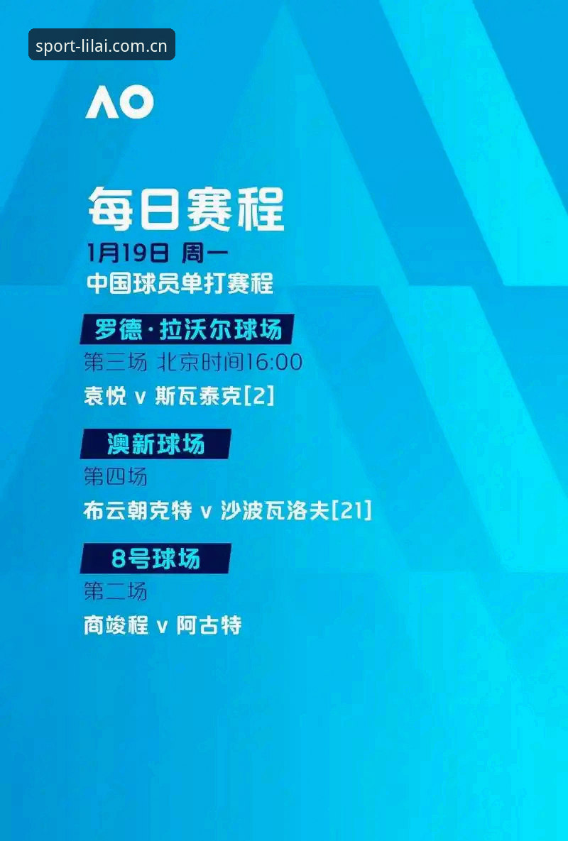 利来体育在线娱乐 深度复盘欧联杯:埃梅里五冠封神之路,利来体育平台观赛指南